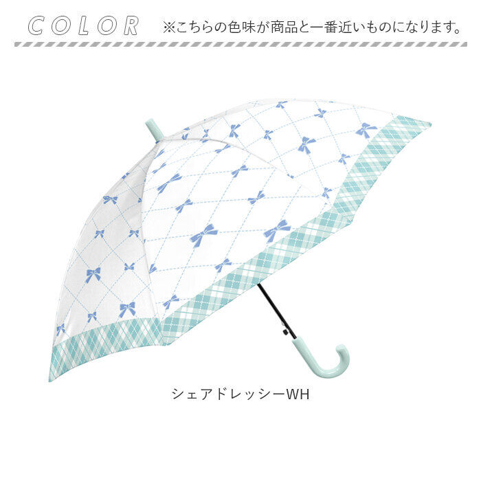 BACKYARD FAMILY「傘 ジャンプ式 50cm 通販 ジャンプ傘 キッズ傘 長傘 雨傘 子供傘 子ども傘 子供かさ」|傘|