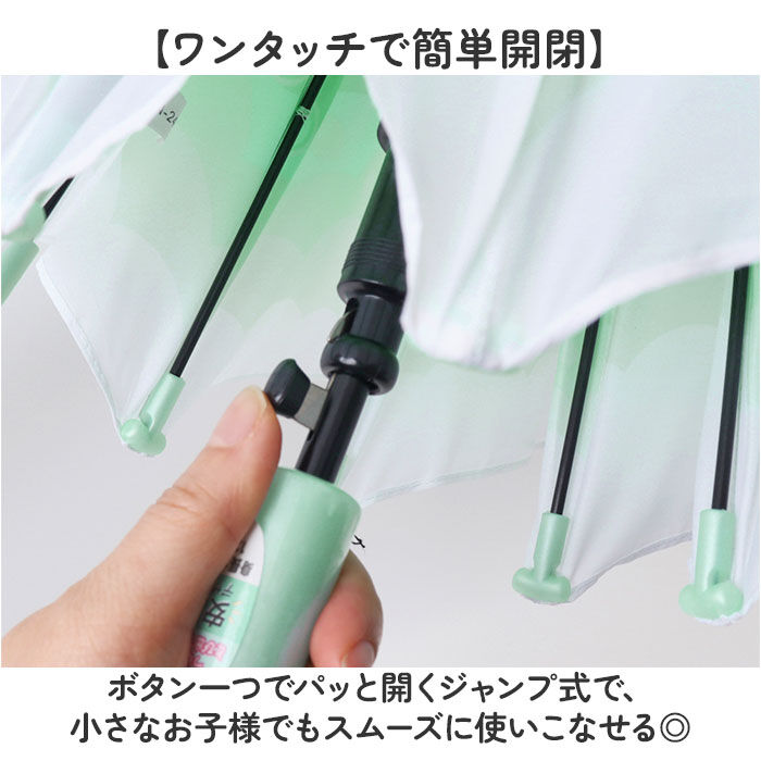 BACKYARD FAMILY「傘 ジャンプ式 50cm 通販 ジャンプ傘 キッズ傘 長傘 雨傘 子供傘 子ども傘 子供かさ」|傘|