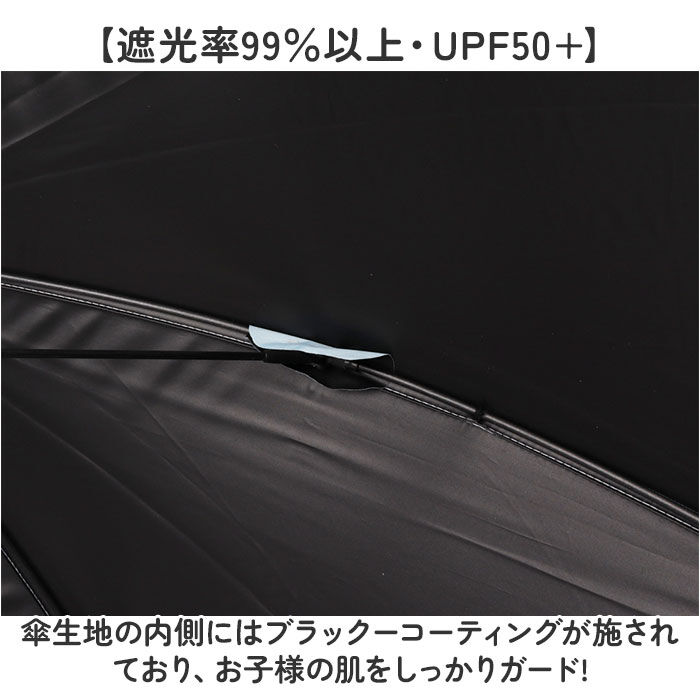 BACKYARD FAMILY「傘 キッズ 小学生 通販 ジャンプ式 ジャンプ傘 長傘 雨傘 子供傘 子ども傘 子供かさ キッズ傘」|傘|
