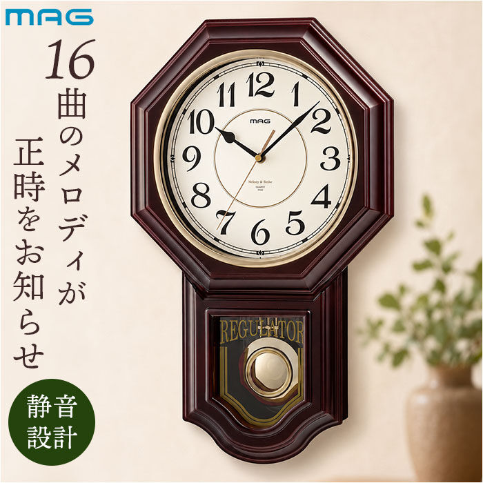 BACKYARD FAMILY「掛け時計 MAG W828BRZ 通販 ノア精密 振り子時計 ボンボン時計 壁掛け時計 柱時計」|クロック・置時計|