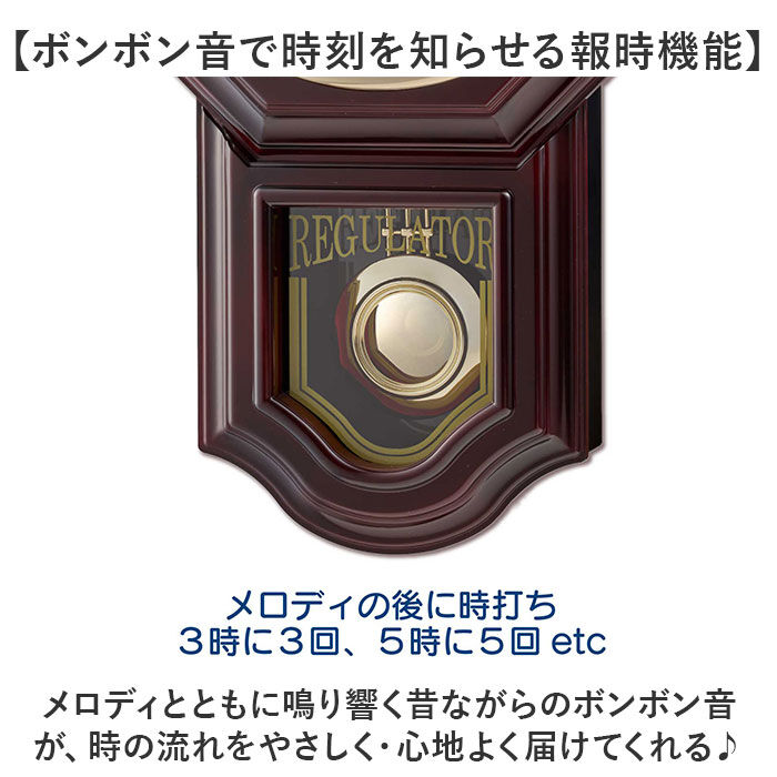 BACKYARD FAMILY「掛け時計 MAG W828BRZ 通販 ノア精密 振り子時計 ボンボン時計 壁掛け時計 柱時計」|クロック・置時計|