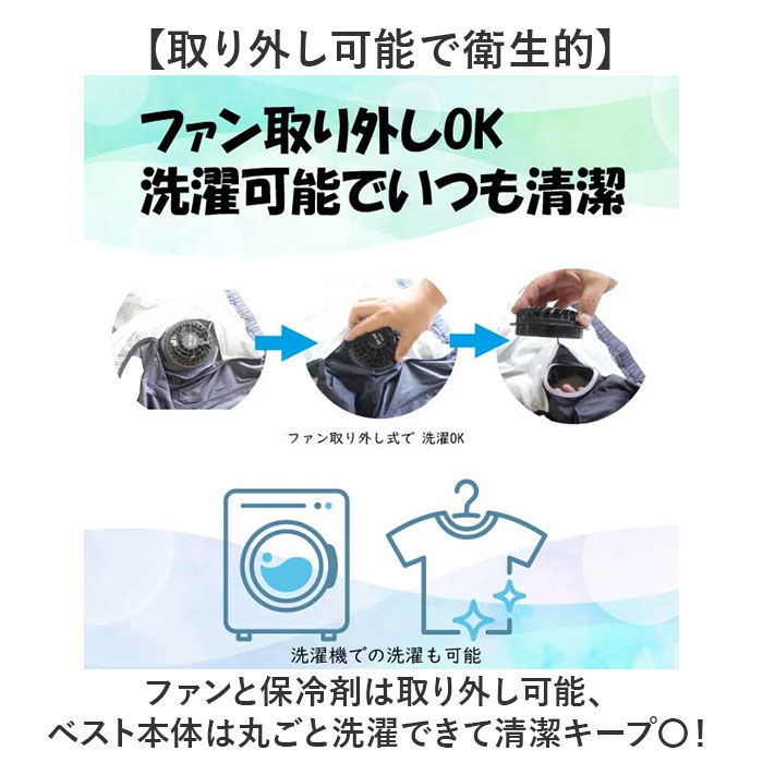 BACKYARD FAMILY「ファン付きベスト 通販 エアコンディションドベスト ファン付きウェア 空調ベスト ファン付き」|その他|