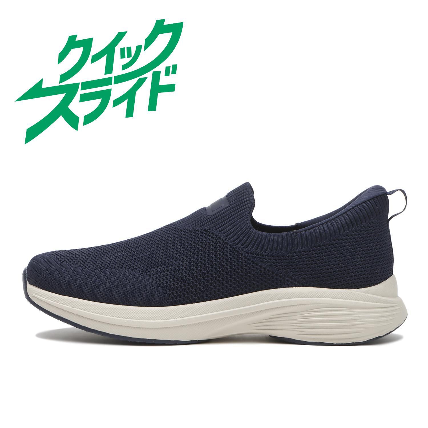 ABC SELECT「【ABC SELECT】SLIP ON」|スニーカー|ブルー