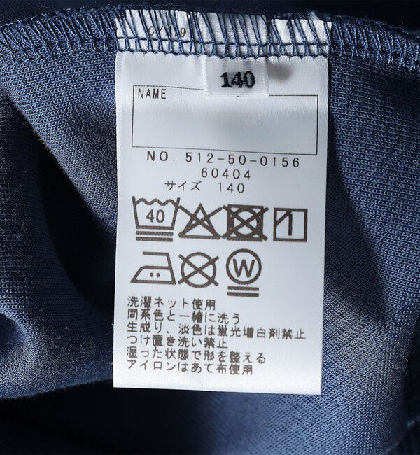SHIPS KIDS「SHIPS KIDS:140～160cm /リブ スタンド トラックジャケット」|スウェット・ジャージ|