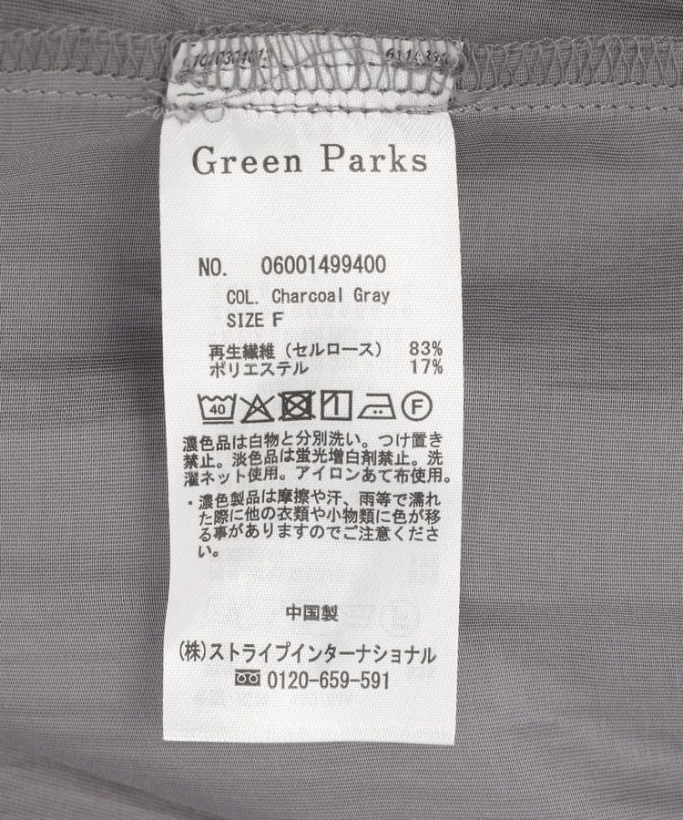 Green Parks「【WEB限定】SET2点フリルビスチェ+シャツチュニックⅡ」|シャツ・ブラウス|