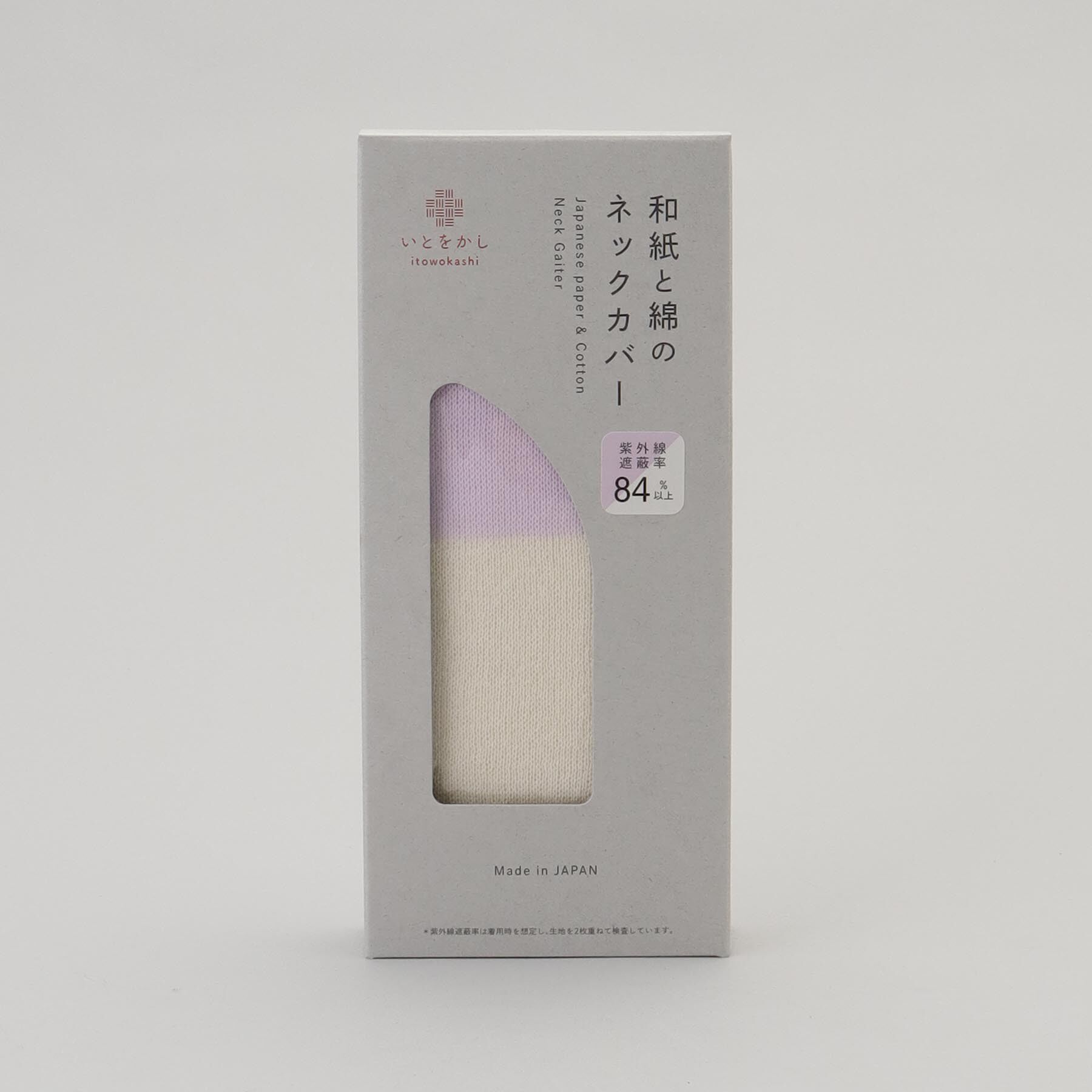 212 KITCHEN STORE「和紙&times;綿のネックカバー 藤」|その他|