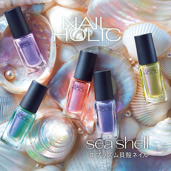 ネイルホリック「ネイルホリック ネイルホリック PU171 (5mL)」|ネイルカラー|