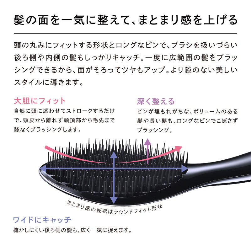 ReFa「リファエールブラシ」|ヘアスタイリング|