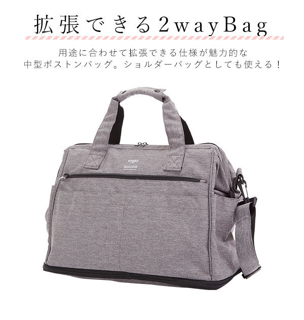 anello「アネロ ショルダーバッグ anello AT-C2611 通販 レディース メンズ」|ボストンバッグ|
