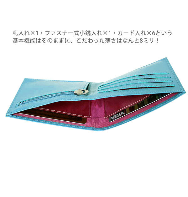 BACKYARD FAMILY「二つ折り財布 8mm FRUH フリュー 通販 薄型財布 メンズ レディース 財布 二つ折り」|財布|