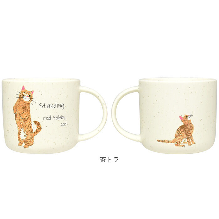 BACKYARD FAMILY「マグカップ 日本製 ねこ 通販 電子レンジ 食洗器対応 美濃焼 かわいい 猫グッズ おしゃれ マグ」|食器・キッチングッズ|