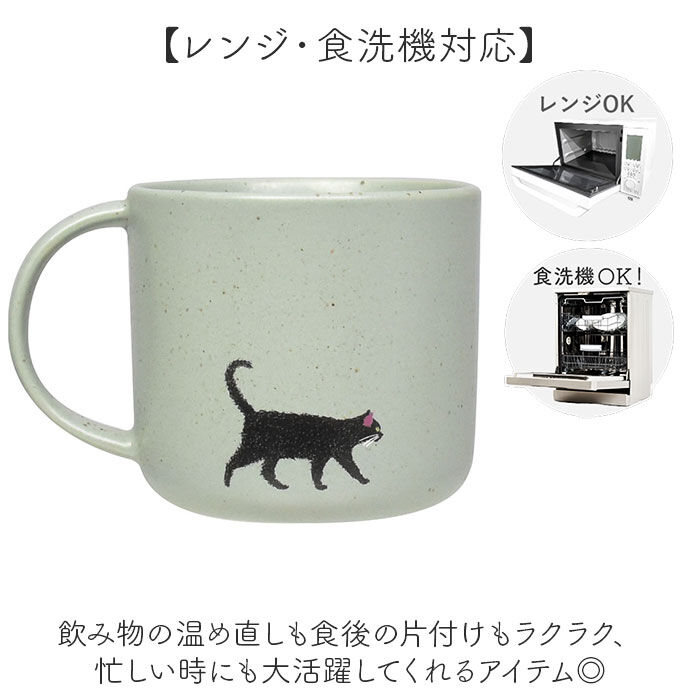 BACKYARD FAMILY「マグカップ 日本製 ねこ 通販 電子レンジ 食洗器対応 美濃焼 かわいい 猫グッズ おしゃれ マグ」|食器・キッチングッズ|