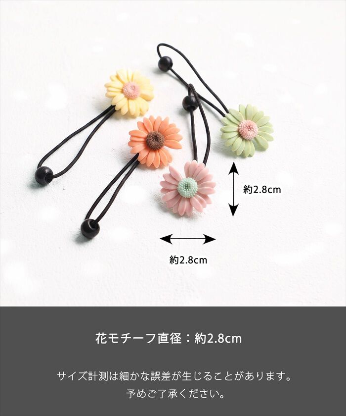 BACKYARD FAMILY「Rora ヘアゴム 4個セット 通販 ローラ rora 髪ゴム 髪飾り 髪留め ヘアタイ」|ヘアゴム・シュシュ|