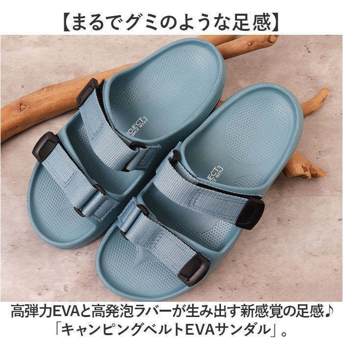 BACKYARD FAMILY「EVAサンダル 通販 eva サンダル 靴 シューズ fasproject スリッパ つっかけ」|サンダル|