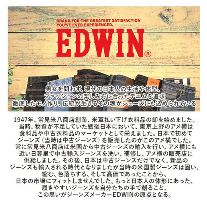 BACKYARD FAMILY「EDWIN サンダル 通販 ハンズフリー 靴 スポーツサンダル メンズ EW7101 スポサン」|サンダル|