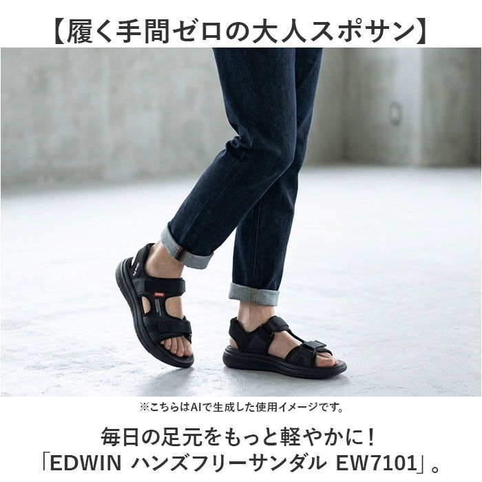 BACKYARD FAMILY「EDWIN サンダル 通販 ハンズフリー 靴 スポーツサンダル メンズ EW7101 スポサン」|サンダル|