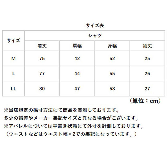 BACKYARD FAMILY「半袖シャツ メンズ ボタンダウン 通販 日本製 シャツ 高島ちぢみボタンダウン ブランド 紳士」|その他|