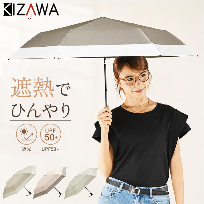 BACKYARD FAMILY「kizawa キザワ 日傘 自動開閉 ミニ 通販 折りたたみ傘 折り畳み傘 ミニ傘 傘 カサ かさ」|傘|