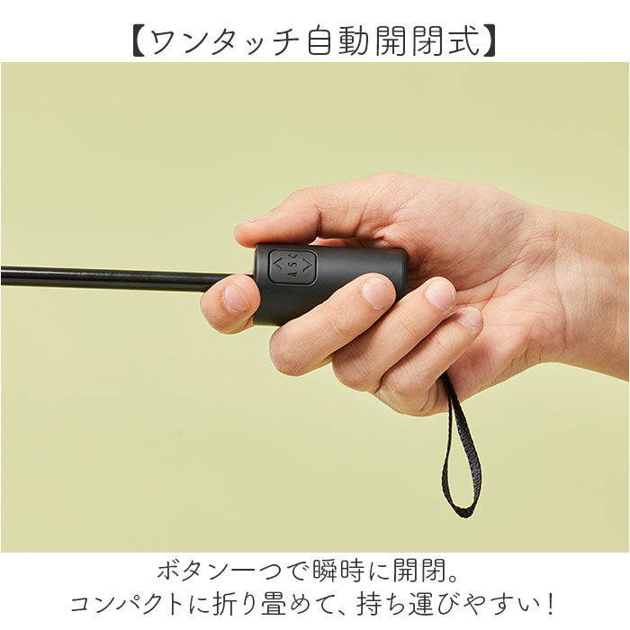BACKYARD FAMILY「kizawa キザワ 日傘 自動開閉 ミニ 通販 折りたたみ傘 折り畳み傘 ミニ傘 傘 カサ かさ」|傘|