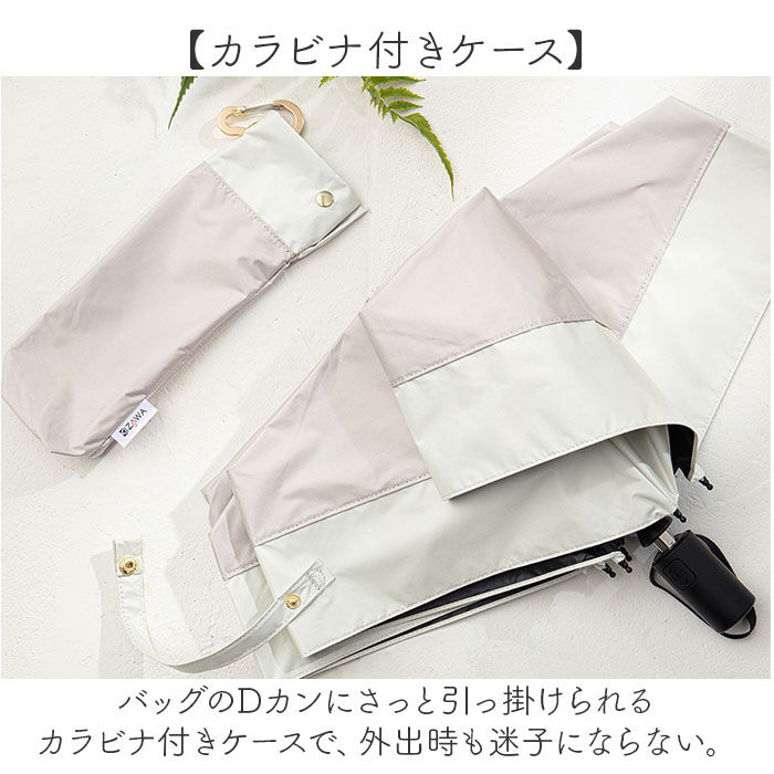 BACKYARD FAMILY「kizawa キザワ 日傘 自動開閉 ミニ 通販 折りたたみ傘 折り畳み傘 ミニ傘 傘 カサ かさ」|傘|