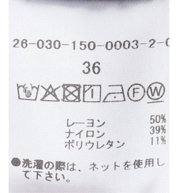  「【洗える】La Totalite ジャージータックパンツ」|スラックス|