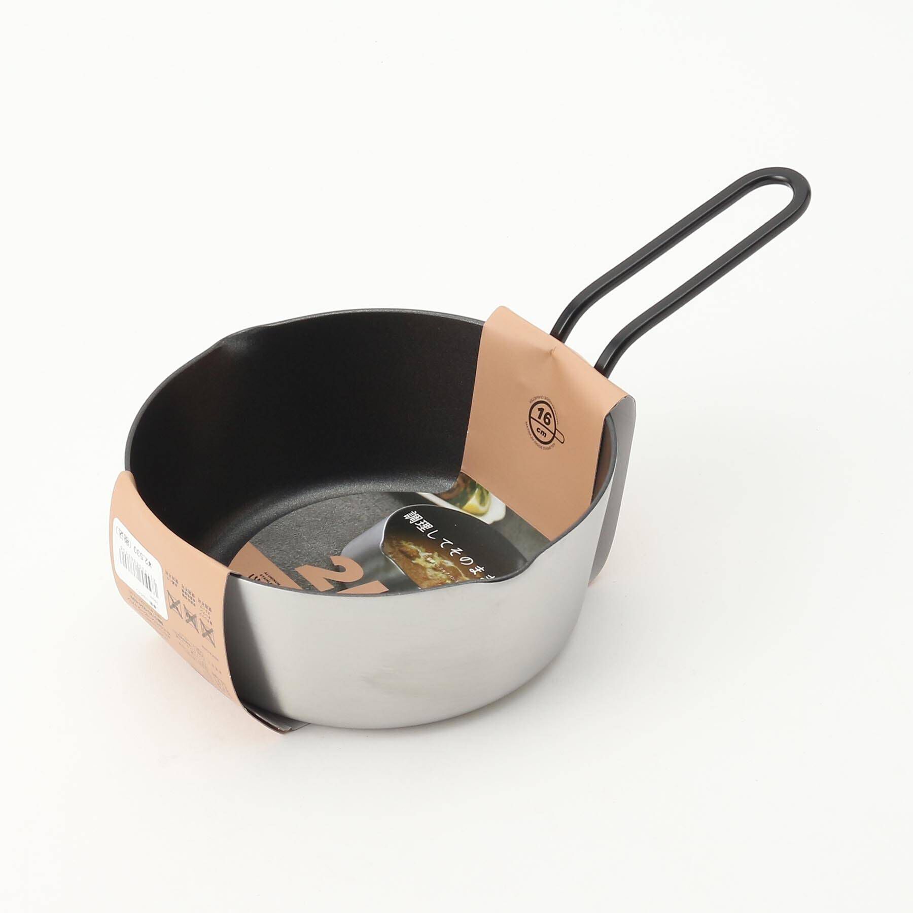 212 KITCHEN STORE「二層鋼ミニミルクパン 16cm ＜copan コパン＞」|食器・キッチングッズ|