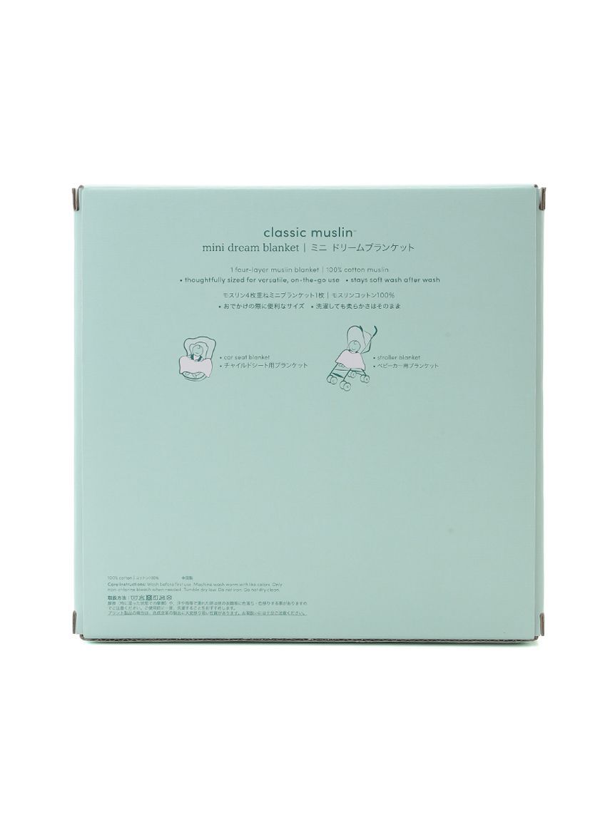 GELATO PIQUE KIDS & BABY「【aden + anais】【BABY】リバーシブルブランケット/ミニ/アニバーサリー・ぬいぐるみ BOX付き」|その他ベビー用品|