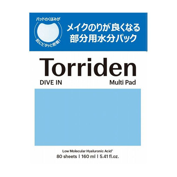  「Torriden (トリデン) ダイブインマルチパッド 本体 (80枚)」|フェイスマスク・パック|