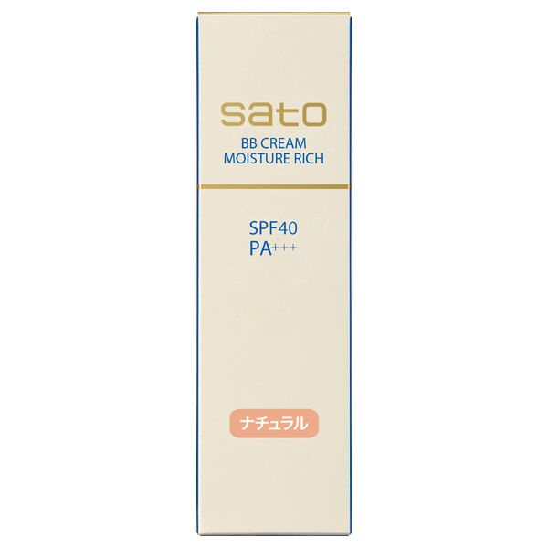  「サトウ BBクリーム モイスチュアリッチ ナチュラル (40g)」|化粧下地|