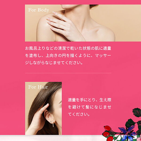  「ニールズヤード レメディーズ ワイルドローズ ドライ ボディオイル 本体 (100mL)」|ボディ保湿|
