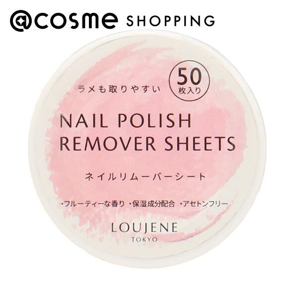  「LOUJENE(ルージーン) LJ エナメルリムーバー シート (50枚)」|ネイルケア|その他