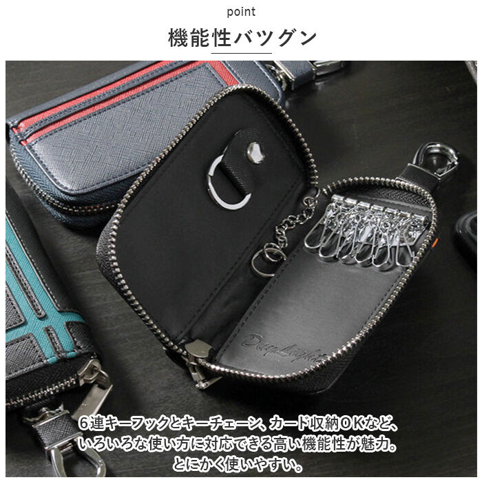 BACKYARD FAMILY「キーケース メンズ 通販 DAYLIGHT 鍵ケース クロスラインキーケース キーフック」|その他|