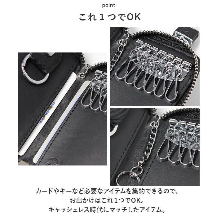 BACKYARD FAMILY「キーケース メンズ 通販 DAYLIGHT 鍵ケース クロスラインキーケース キーフック」|その他|