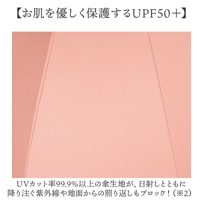 BACKYARD FAMILY「mabu 傘 江戸 通販 マブ 長傘 晴雨兼用傘 日傘 晴雨兼用 かさ カサ 50cm」|傘|