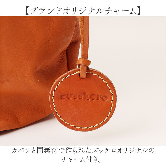 BACKYARD FAMILY「zucchero ズッケロ トートバッグ 49875 2way 通販 トートバック トート 手提げ」|トートバッグ|