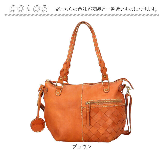 BACKYARD FAMILY「zucchero ズッケロ トートバッグ 49875 2way 通販 トートバック トート 手提げ」|トートバッグ|