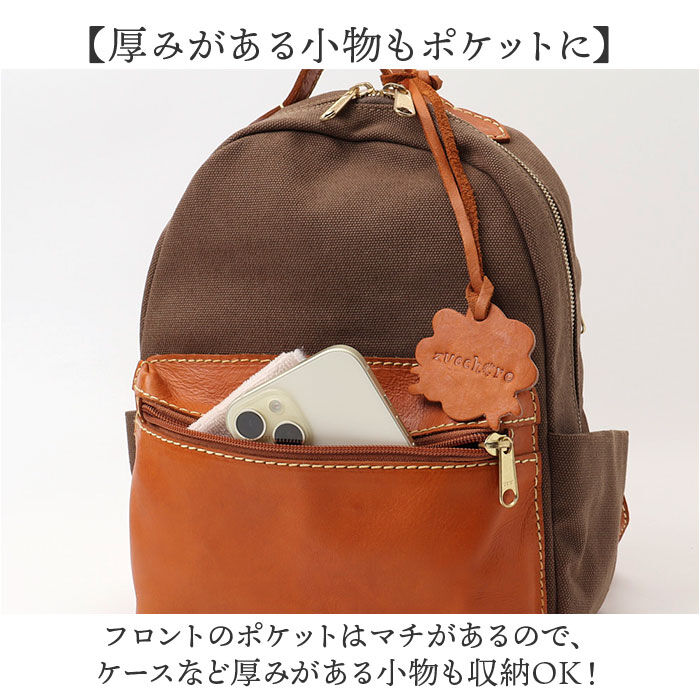 BACKYARD FAMILY「zucchero ズッケロ リュック 49879 通販 リュックサック バックパック デイパック」|リュック|