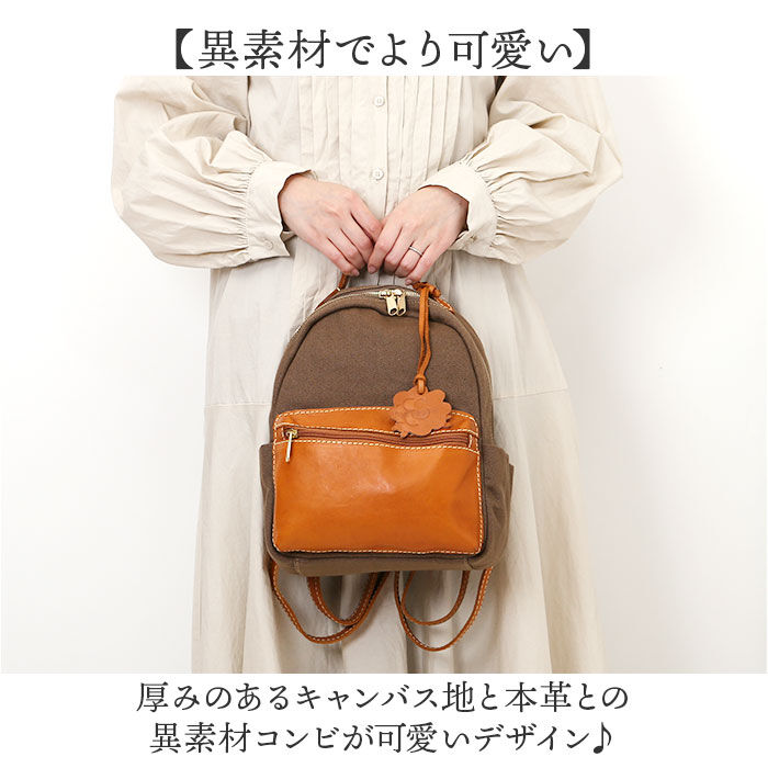 BACKYARD FAMILY「zucchero ズッケロ リュック 49879 通販 リュックサック バックパック デイパック」|リュック|