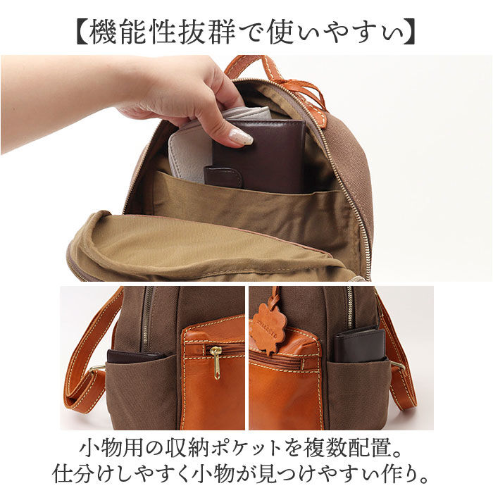BACKYARD FAMILY「zucchero ズッケロ リュック 49879 通販 リュックサック バックパック デイパック」|リュック|