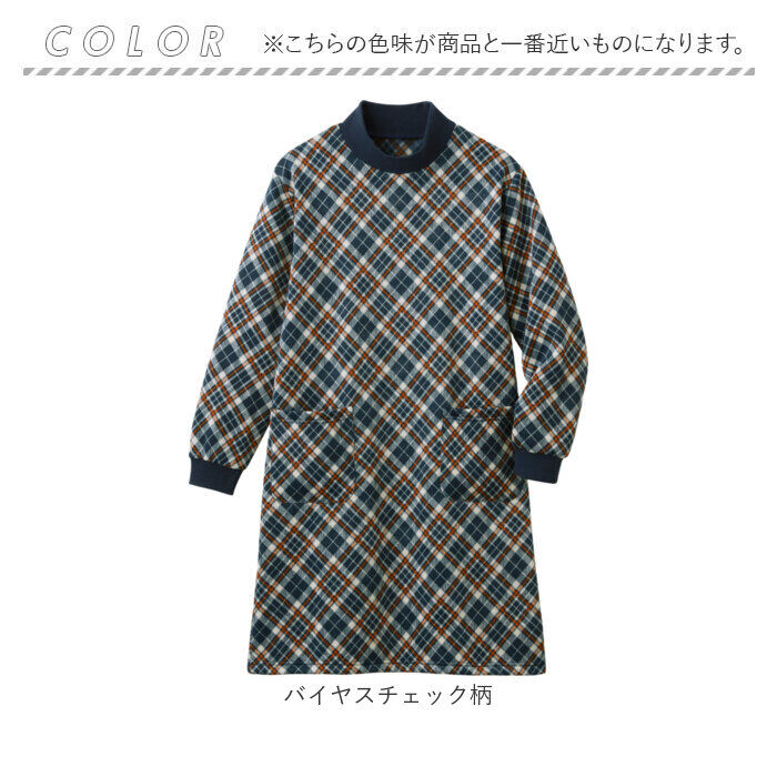 BACKYARD FAMILY「チュニック 長袖 裏起毛 通販 ロングチュニック 長袖チュニック レディース 割烹着 かぶるだけ」|その他|