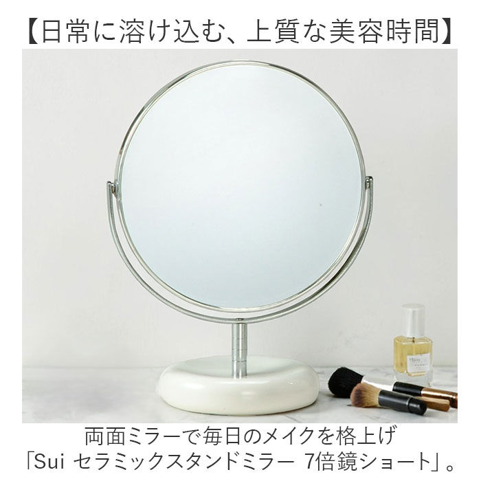 BACKYARD FAMILY「拡大鏡 メイク 7倍 通販 卓上ミラー 卓上鏡 両面 スタンドミラー メイクミラー 卓上 化粧鏡」|その他|