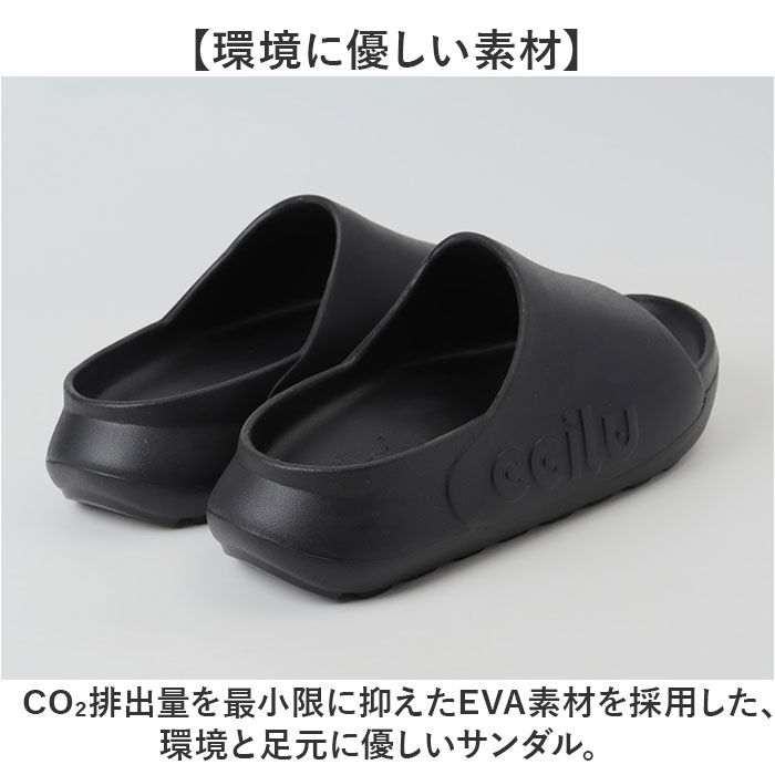 BACKYARD FAMILY「ccilu チル サンダル 厚底 通販 リカバリーサンダル 室内履き 外履き メンズサンダル」|サンダル|
