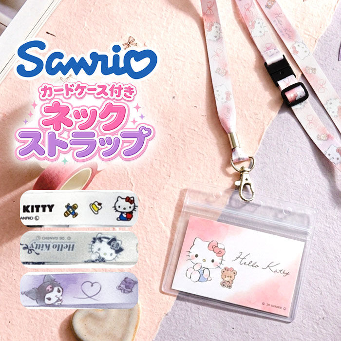 BACKYARD FAMILY「ネックストラップ キャラクター キッズ 通販 携帯 ネックホルダー 子供用 スマホ ネームホルダー」|その他|
