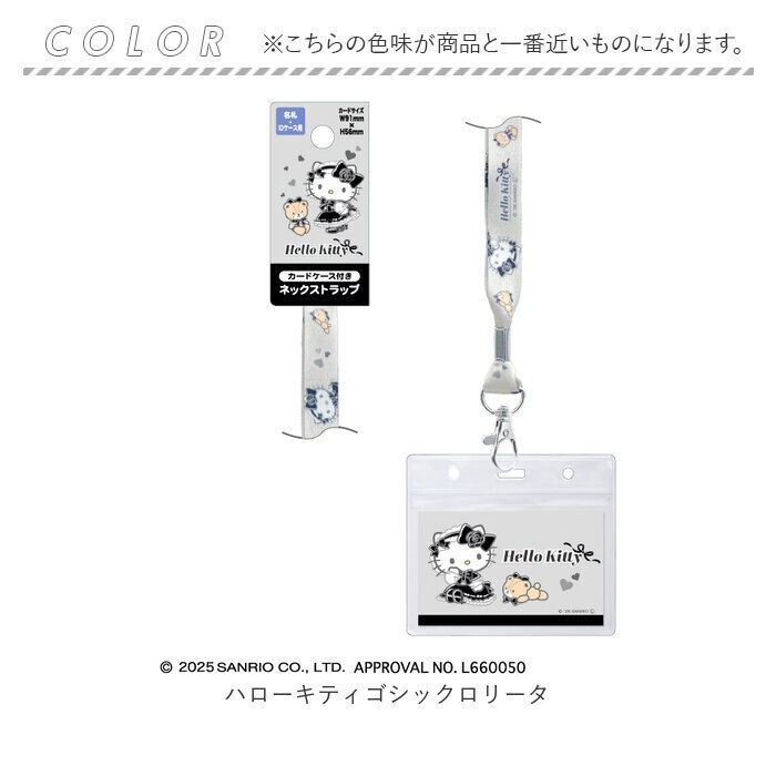 BACKYARD FAMILY「ネックストラップ キャラクター キッズ 通販 携帯 ネックホルダー 子供用 スマホ ネームホルダー」|その他|
