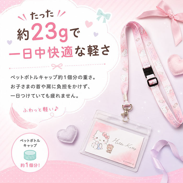 BACKYARD FAMILY「ネックストラップ キャラクター キッズ 通販 携帯 ネックホルダー 子供用 スマホ ネームホルダー」|その他|