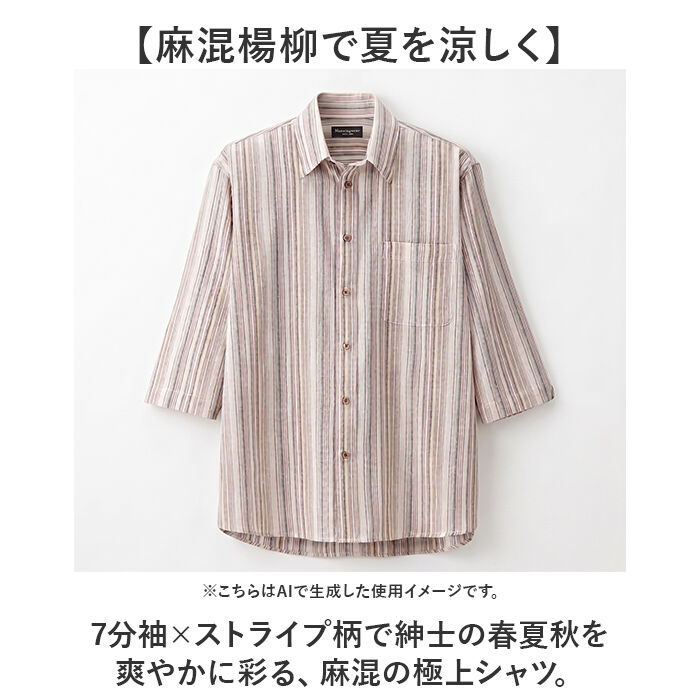 BACKYARD FAMILY「シャツ メンズ 通販 7分袖シャツ 麻混 ブランド 紳士 シニア 50代 60代 70代 80代」|その他|