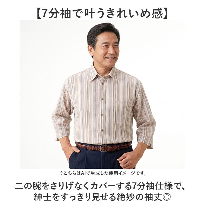 BACKYARD FAMILY「シャツ メンズ 通販 7分袖シャツ 麻混 ブランド 紳士 シニア 50代 60代 70代 80代」|その他|