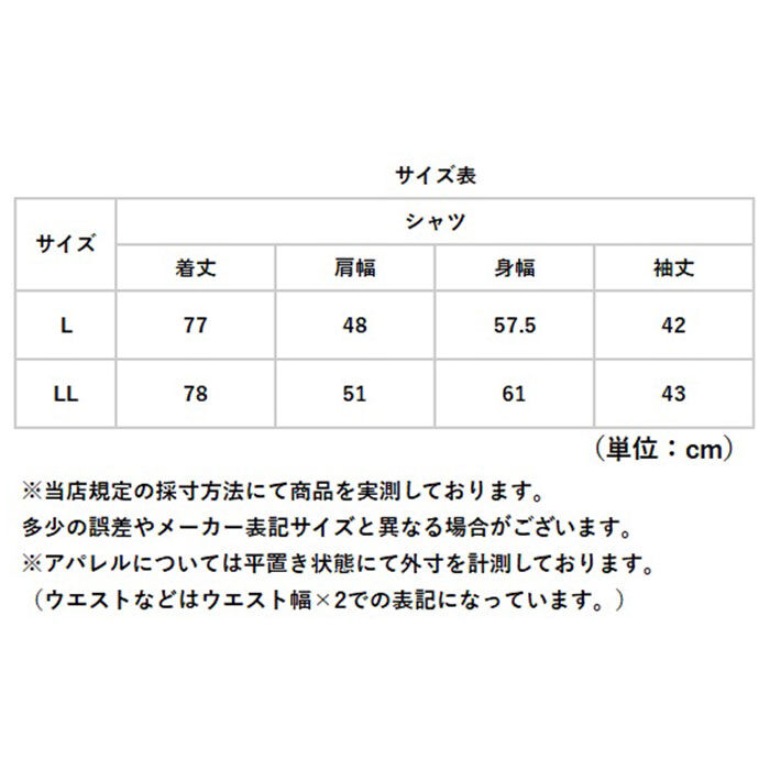 BACKYARD FAMILY「シャツ メンズ 通販 7分袖シャツ 麻混 ブランド 紳士 シニア 50代 60代 70代 80代」|その他|