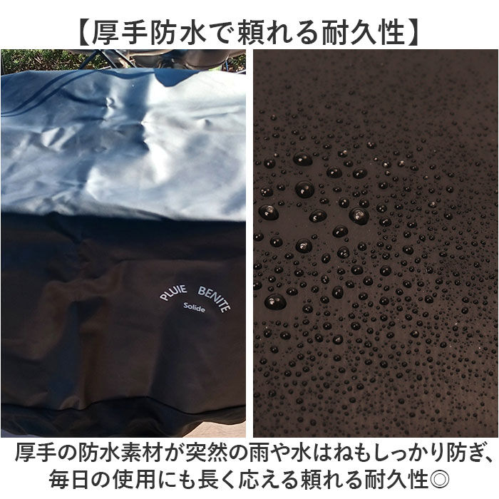 BACKYARD FAMILY「自転車カゴカバー 大型 2段 通販 自転車 カゴカバー 防水 前 バスケットカバー かごカバー」|その他|