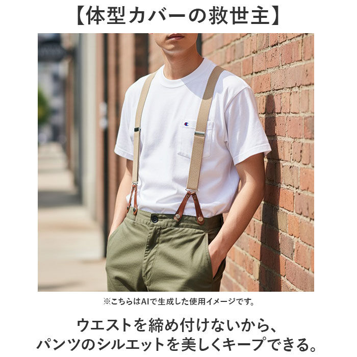BACKYARD FAMILY「サスペンダー メンズ おしゃれ 通販 サスペンダーベルト ズボン吊り バンド 吊りバンド ズボン」|その他|
